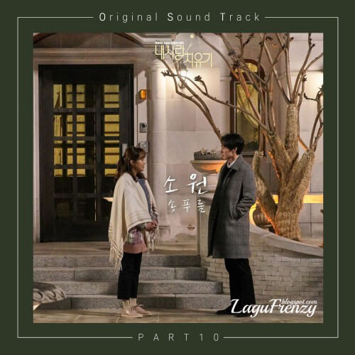 Download Lagu Song Pureum - 소원 (Wish)