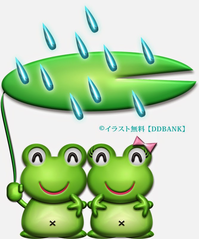 イラスト無料ddbank新着更新情報 ハスの葉の傘をさすカエルのイラストは梅雨に大活躍の素材