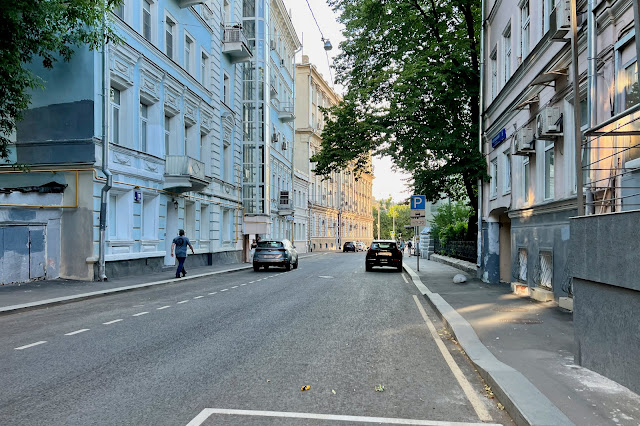 Воротниковский переулок