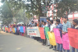 বগুড়া সরকারি আজিজুল হক কলেজ এ অনার্স চতুর্থ বর্ষের পরীক্ষা পেছানোর দাবীতে মানব-বন্ধন