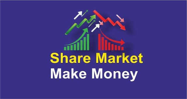 How To Make Money Online From Share Market क्या है -