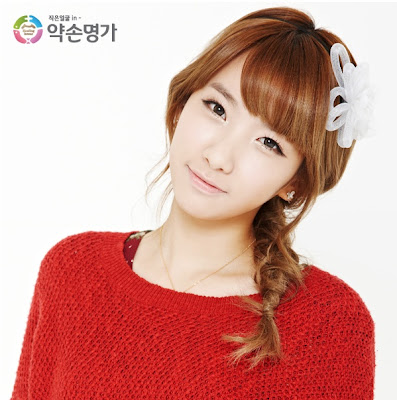 Rainbow (South Korean Girl Group), Rainbow Jisook, Rainbow Jisook Profile