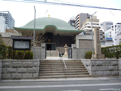 本願寺舊跡真宗大谷派天満別院