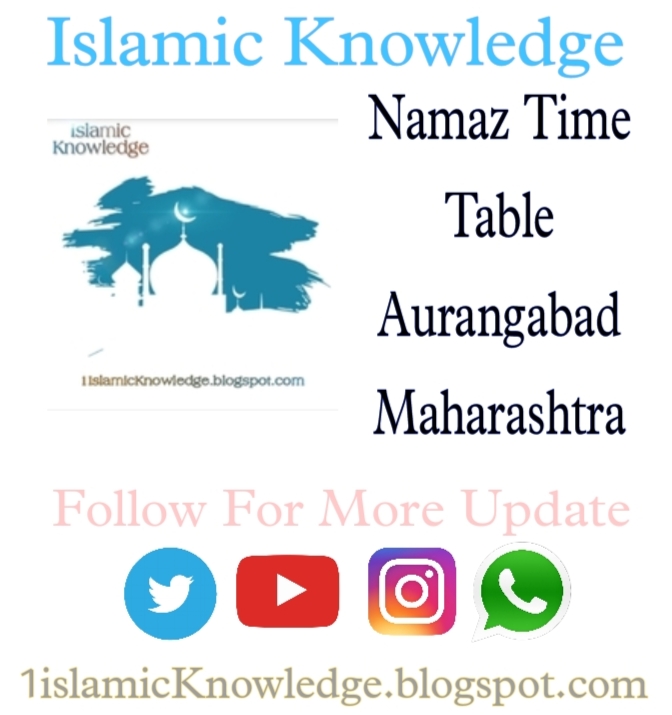 Namaz Time Table For 2021 || Aurangabad Maharashtra