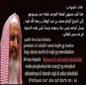 Bahaya Khilafah Takfiri (himpunan Hadis)2