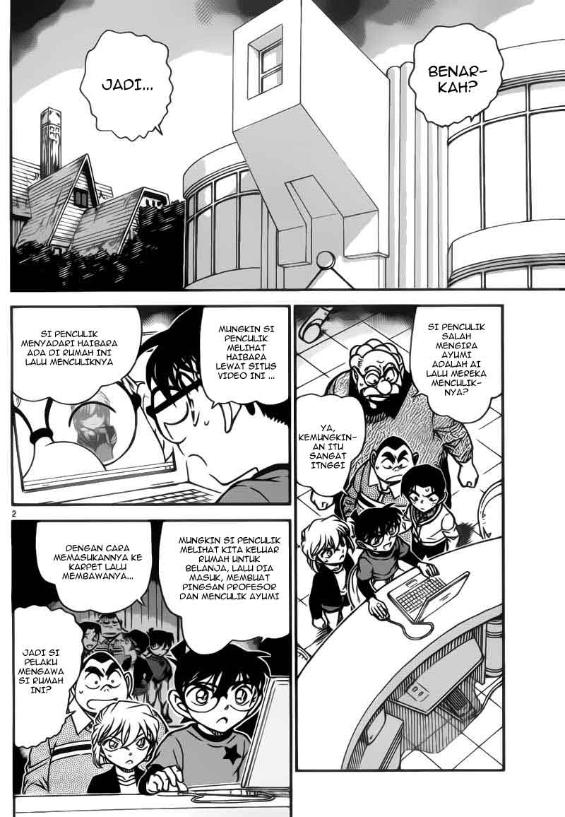 Detective Conan 776 page 2