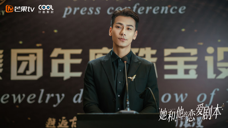 Love Script China Web Drama