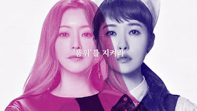 Drama Korea Woman Of Dignity, K-Drama, Korean Drama, Korean Drama Review, Korean Style, Review By Miss Banu, Ending Woman Of Dignity, Pelakon Drama Korea Woman Of Dignity,Kim Hee Sun, Kim Sun Ah, Jung Sang Hoon, Lee Tae Im, Lee Ki Woo, Lee Chae Mi, Kim Yong Geon, Seo Jung Yeon, Oh Na Ra, Genre, Misteri, Suspen, Affair, Poster, Sinopsis,
