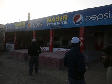 Nisar Barohi Hotel near Mubarak Village