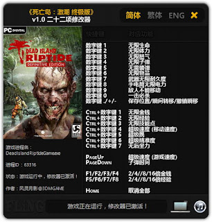 dead island riptide cheats,dead island riptide cheats pc,dead island riptide unlimited ammo,dead island riptide cheats xbox 360 invincibility,dead island riptide cheats ps4,dead island riptide console commands,dead island riptide gun locations,dead island riptide cheats xbox 360 unlimited ammo,dead island riptide weapon locations, , , 