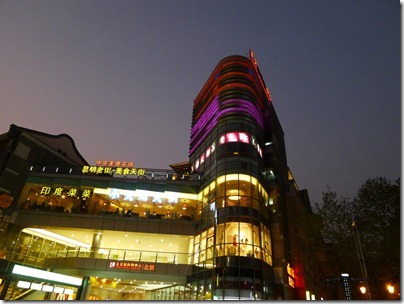 major shopping area in KunMing