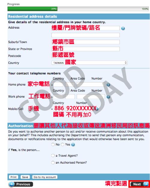 Working Holiday Visa for Australia 澳洲打工度假簽證申請(2016)