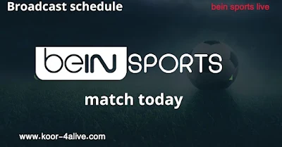 Watch live broadcast of today's matches Liverpool, Arsenal and Barcelona