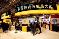 Kodak drupa booth