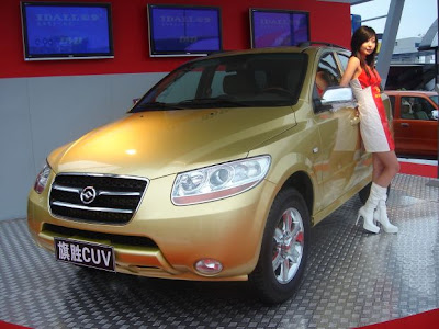 2007 Shanghai Auto Show Huanghai CUV