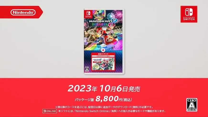 Mario Kart 8 in Deluxe Course Pass release Booster Japan getting physical