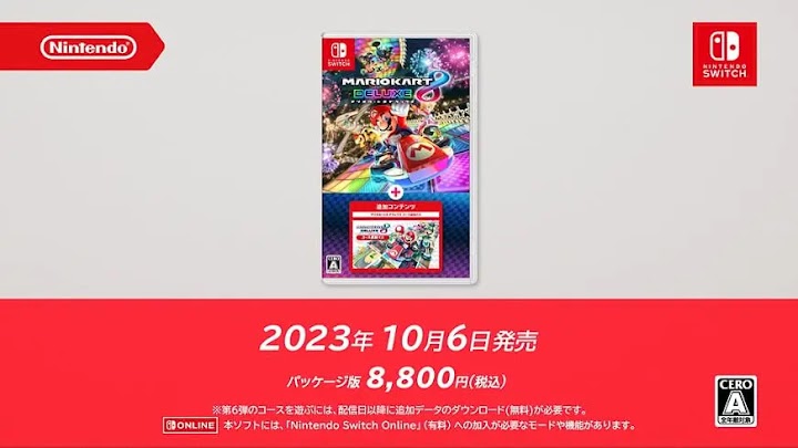 Mario Kart 8 Deluxe Booster Course Pass getting physical release in Japan