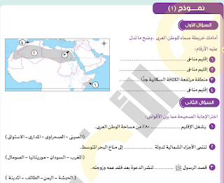 تحميل امتحانات كتاب الأضواء جميع مواد الصف الثانى الاعدادى الترم الأول اختبار شهر نوفمبر 2023