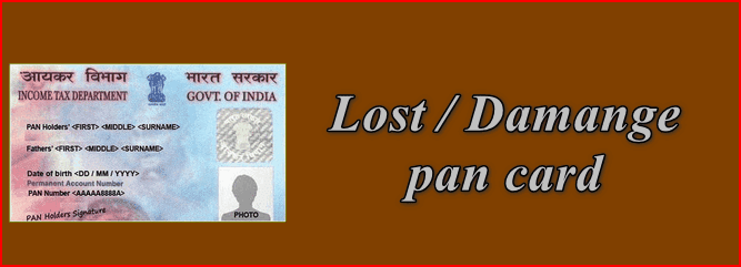 Lost/Damaged pan card