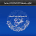 أقسام الكلام العربي من حيث الشكل والوظيفة تأليف : فاضل مصطفى السنافي