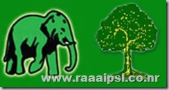 SLMC logo_UNP logo