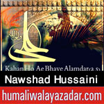 http://www.humaliwalayazadar.com/2016/06/nawshad-hussaini-nohay-2014-to-2017.html