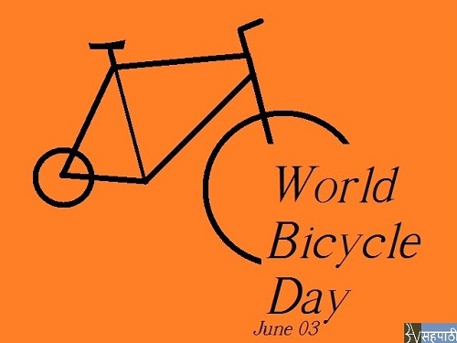 vishwa cycle diwas