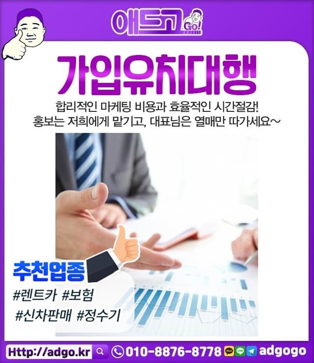 충북콘솔제작