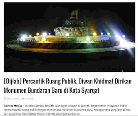 http://www.azzammedia.net/foto-rilisan-daulah-khilafah-islamiyah-islamic-state/dijlah-monumen-bundaran-baru-syarqat/