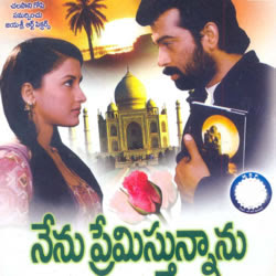 nenu premistunnanu telugu movie mp3 songs