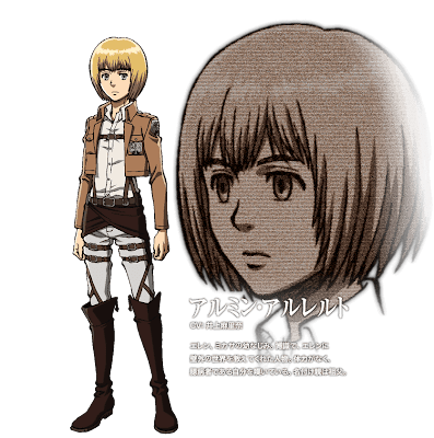 อาร์มิน อัลเรลโด้ Armin Arlelt อนิเมะ