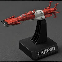 Bandai 1/1000 COMBINED COSMO FLEET SET 2 Color Guide & Paint Conversion Chart  