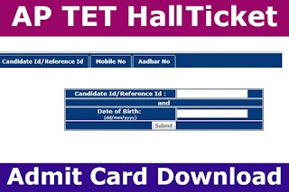 AP-TET 2022 Hall Ticket Download - AP Teacher Eligibility Test Admit Card from aptet.apcfss.in