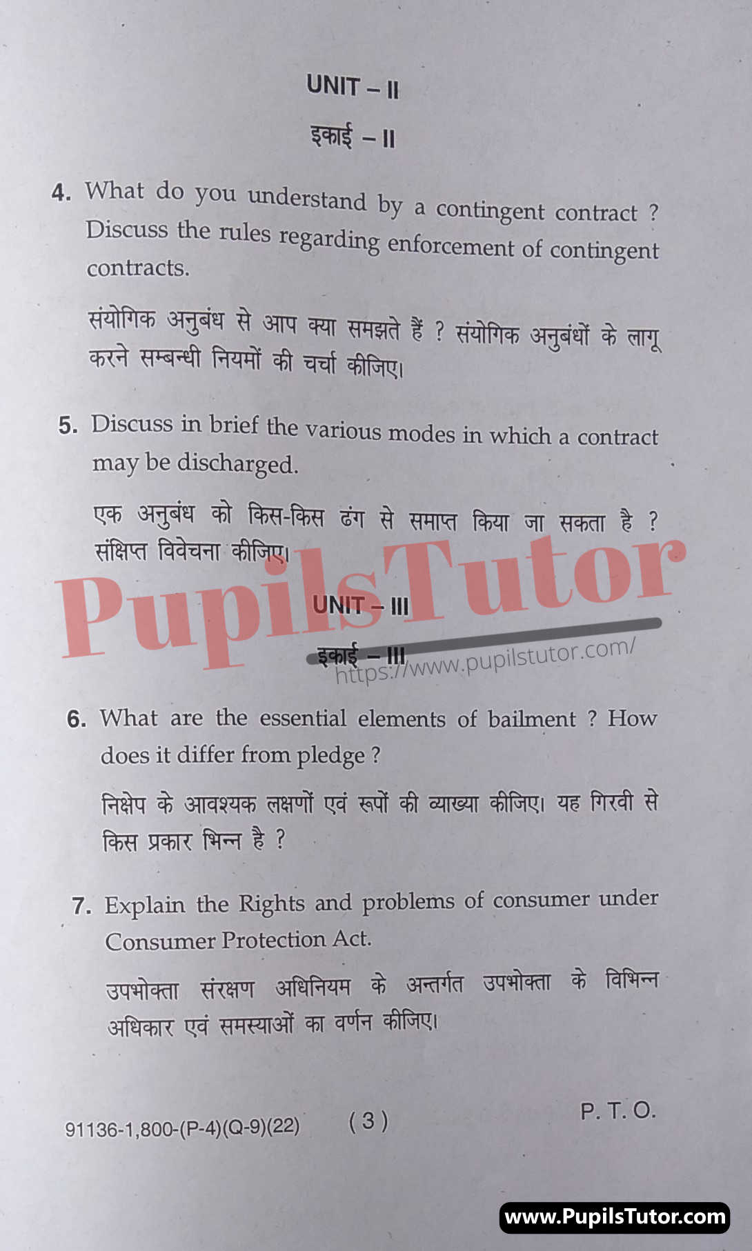Free Download PDF Of M.D. University B.Com. First Semester Latest Question Paper For Business Law Subject (Page 3) - https://www.pupilstutor.com