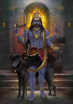 bhairav nath with dog