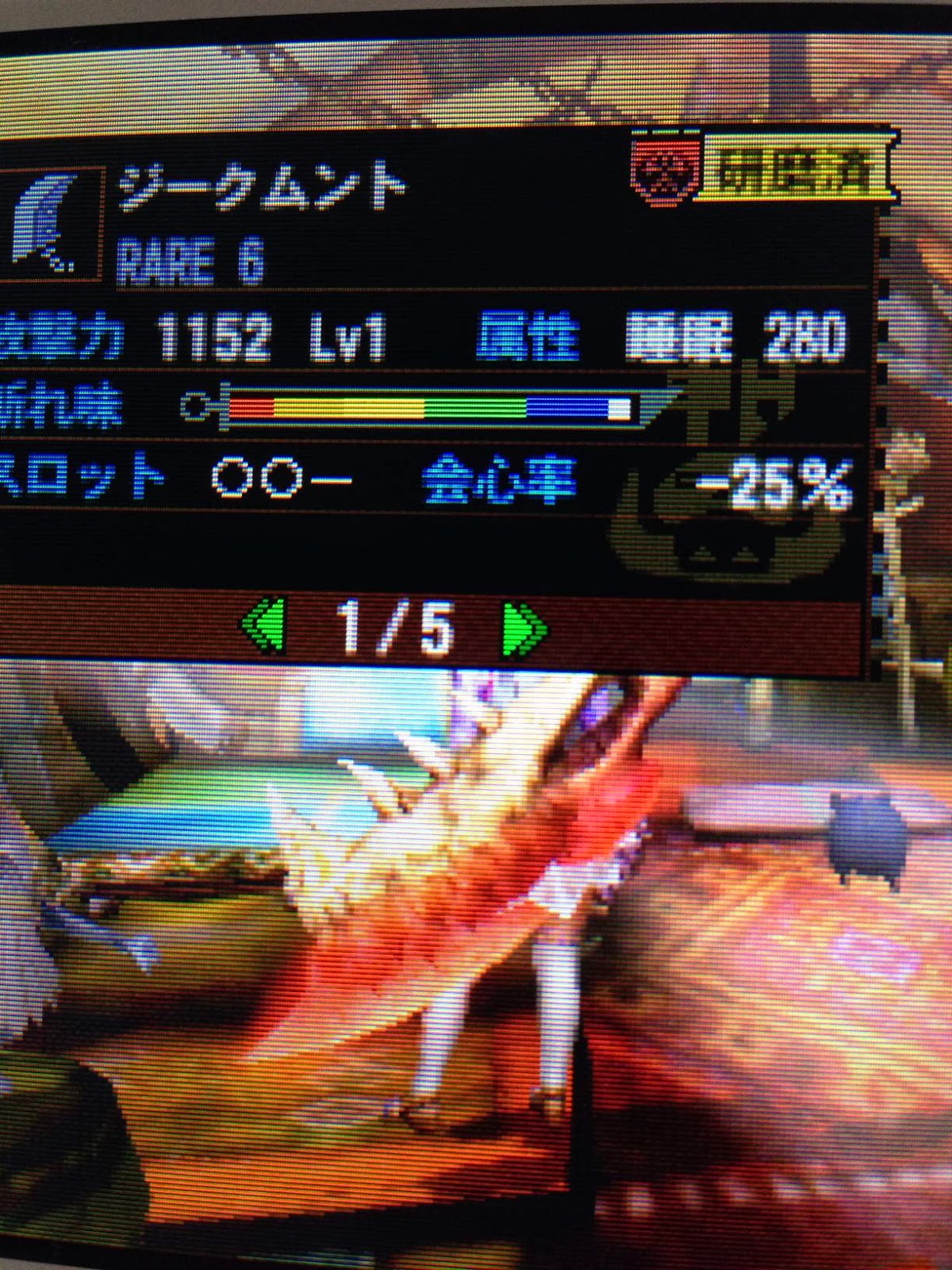 ダウンロード済み Mh4 睡眠 大剣 ただクールな画像