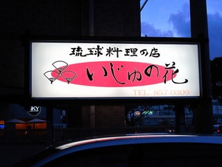 IMG_2468