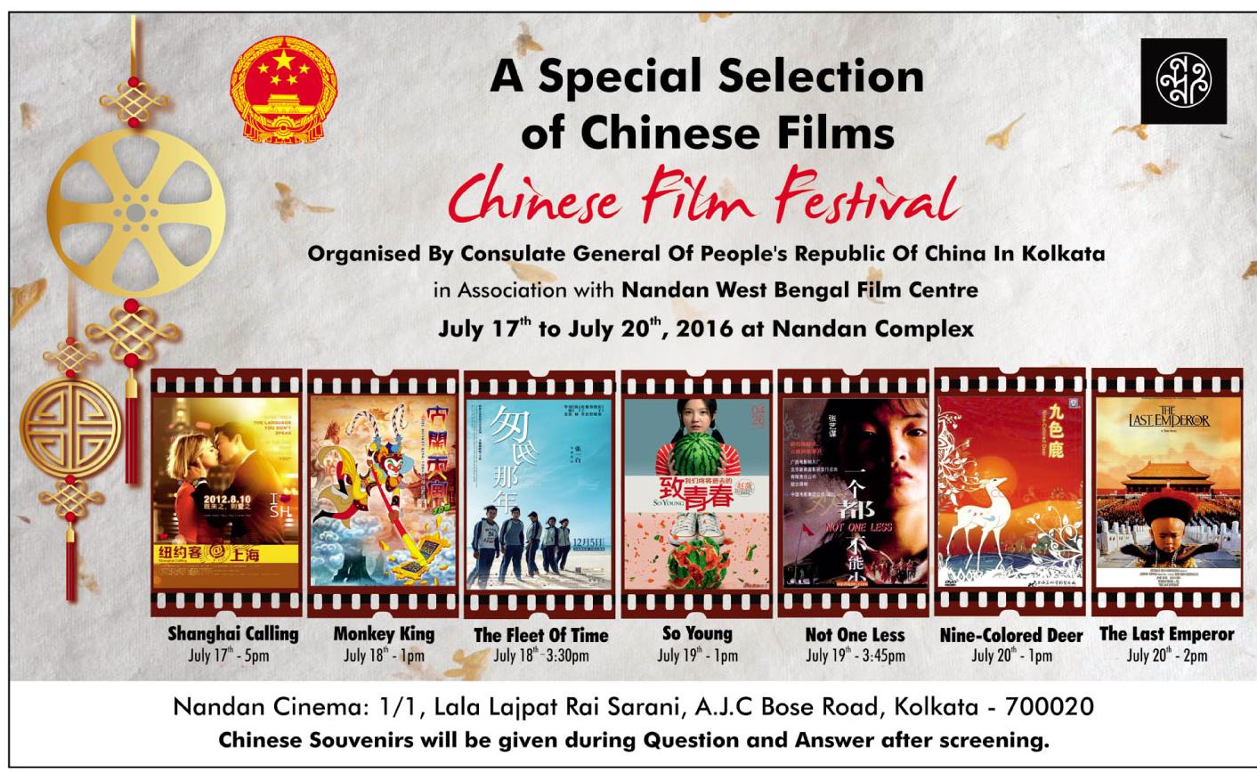 The Indian Chinese Association - 
