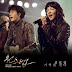 Kim Bo Kyung - One Step OST Part.1