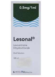 Lesonal syrup شراب