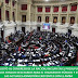 Piden al Congreso incluir en el Prepuesto 2024 los fondos que aseguren el transporte público de pasajeros 