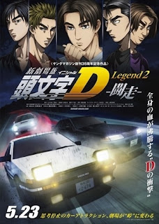 New Initial D Movie: Legend 2 – Tousou Subtitle Indonesia