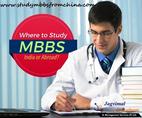 study mbbs in china for indian students 