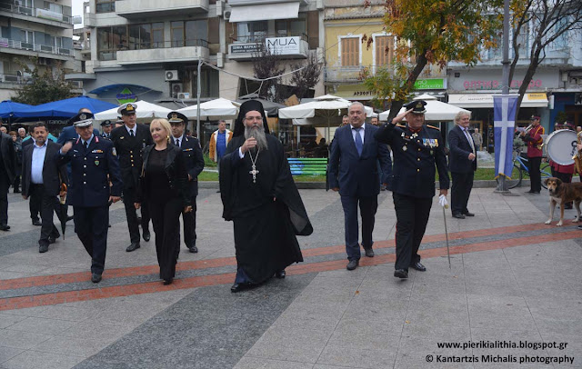 28-10-16. Κατάθεση στεφάνων για την επέτειο του ΟΧΙ στην Κατερίνη.