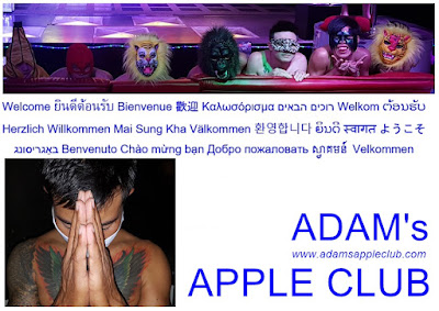 ADAM เชียงใหม่ … legendary Nightclub in the North of Thailand