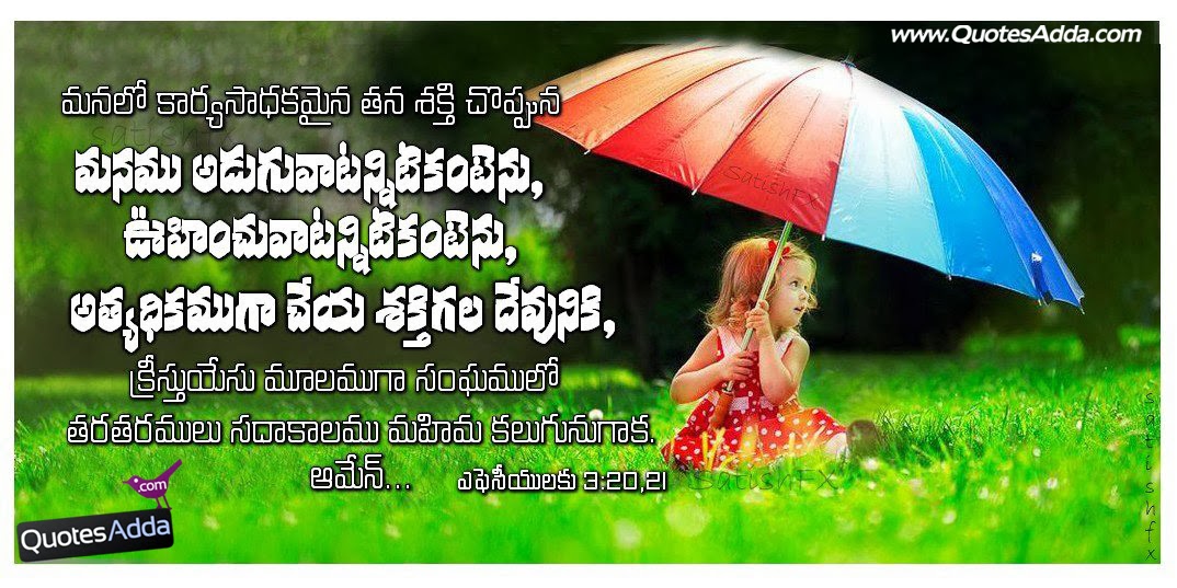 Telugu Christian Prayer Quotes - 57  QuotesAdda.com 