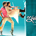 Iddarammalilatho telugu movie review