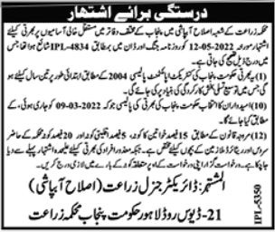 Latest Agriculture Department Management Posts Lahore 2022