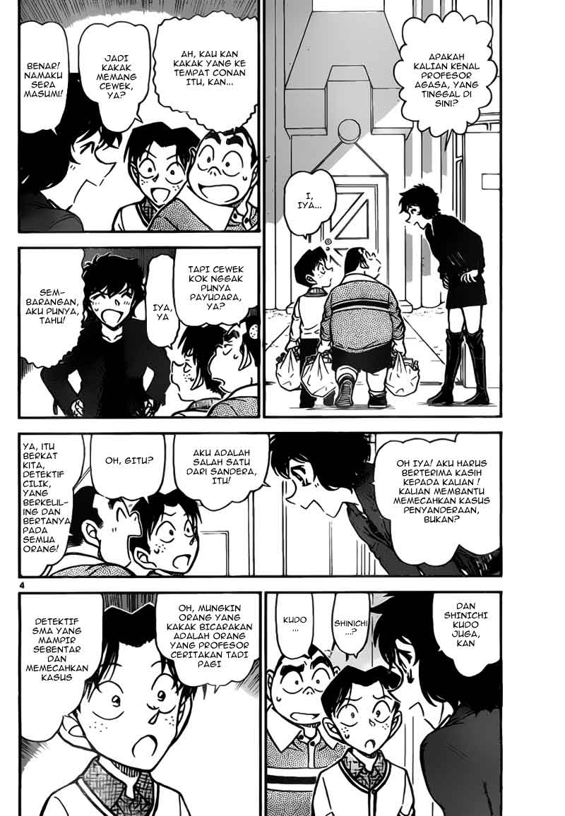 Detective Conan 775 page 4