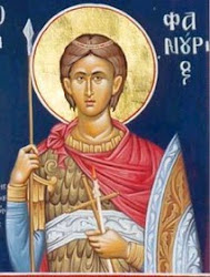 Άγιε Φανούρη μου, φανέρωσε το!...
